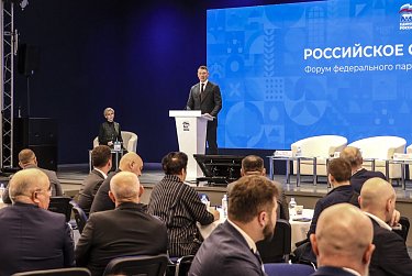 Сергей Грачев принял участие во Всероссийском форуме «Российское село – место силы»